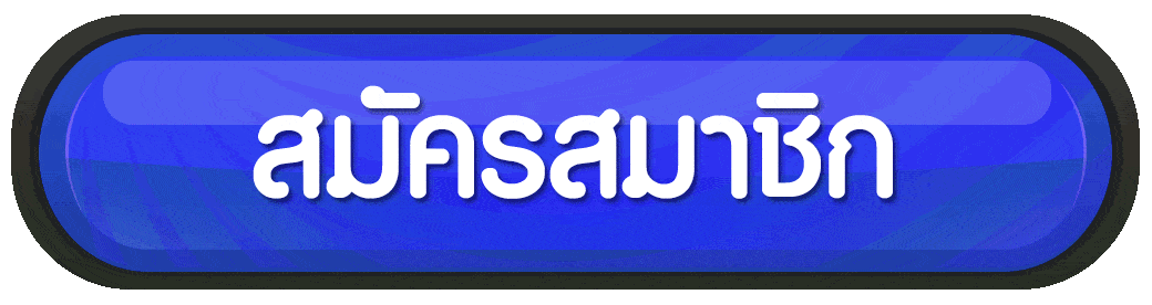 สมัครสมาชิก easyslot888 เปิดบัญชีใหม่ พร้อมตั้งค่าบัญชีและเตรียมเริ่ม Session แรกอย่างเป็นระบบ
